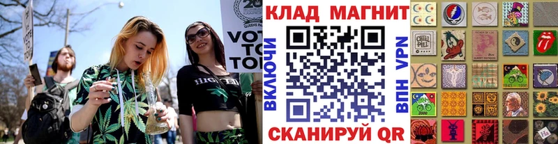 Купить закладку ГАШ  КОКАИН  Меф  Зеленогорск
