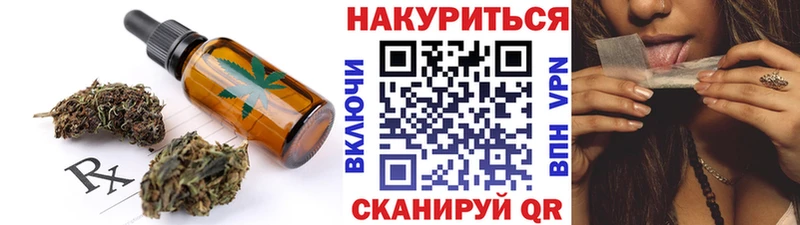 Canna-Cookies марихуана  Купить где  Зеленогорск 