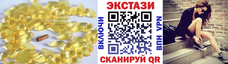 Купить  Зеленогорск  Экстази 300 mg 