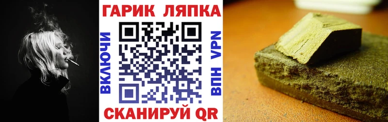 Купить  Зеленогорск  ГАШ AMNESIA HAZE 