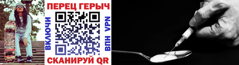 Героин VHQ  Купить  Зеленогорск 