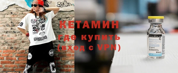 альфа пвп VHQ Каменногорск