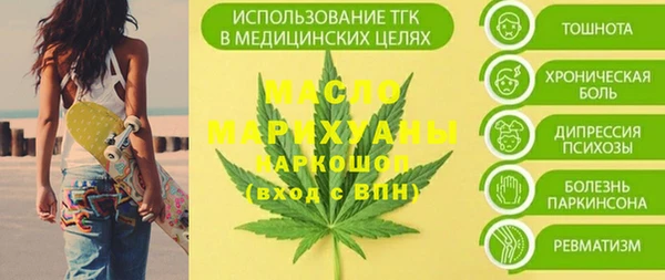 а пвп мука Карпинск