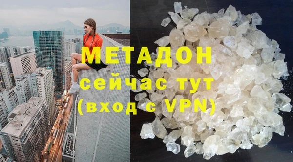 альфа пвп VHQ Каменногорск