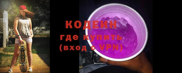 MDMA Каменск-Шахтинский