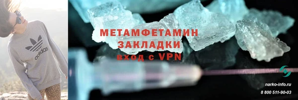 2c-b Каменка