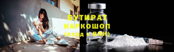 2c-b Каменка