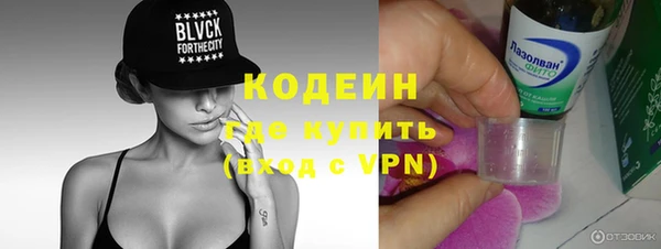 альфа пвп VHQ Каменногорск
