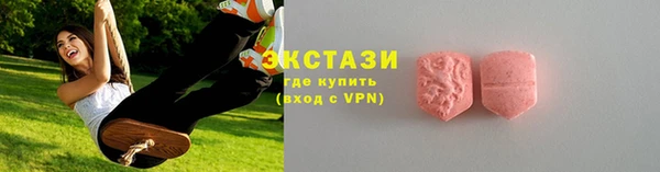 2c-b Каменка