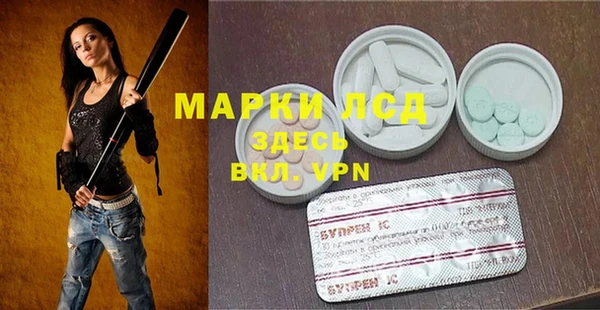 MDMA Каменск-Шахтинский