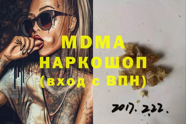 MDMA Каменск-Шахтинский