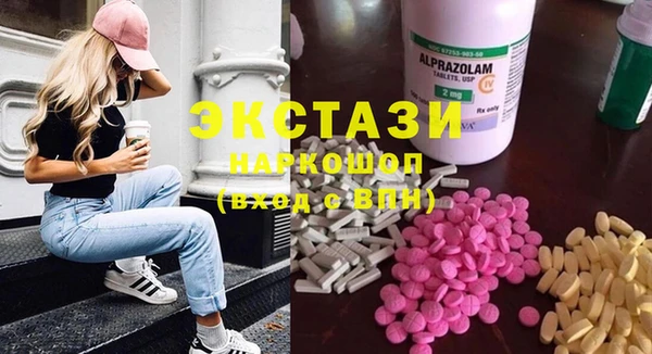 альфа пвп VHQ Каменногорск