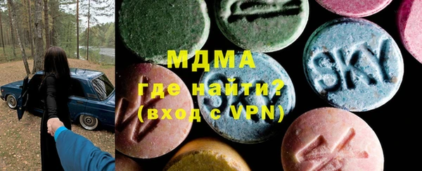 MDMA Каменск-Шахтинский