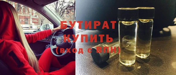 альфа пвп VHQ Каменногорск