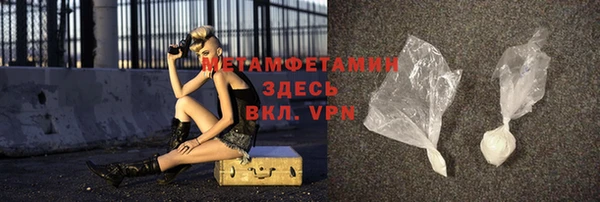 MDMA Каменск-Шахтинский