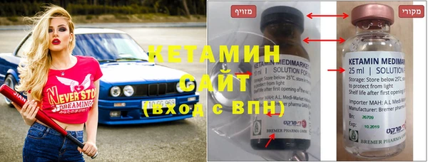 альфа пвп VHQ Каменногорск