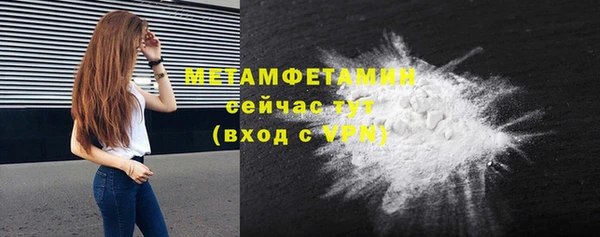 альфа пвп VHQ Каменногорск