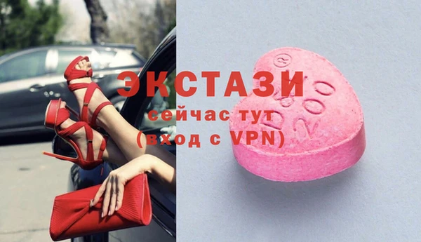 MDMA Каменск-Шахтинский