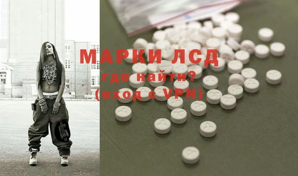 MDMA Каменск-Шахтинский