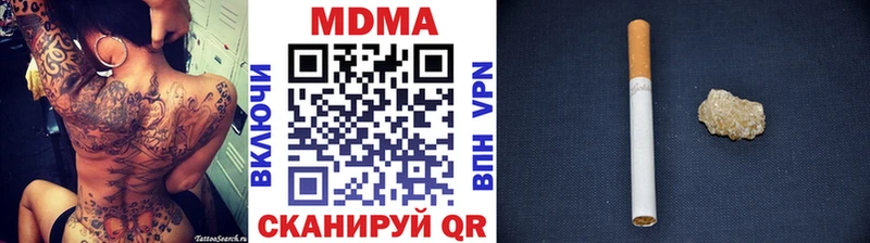 МДМА Molly  Купить закладки  Зеленогорск 