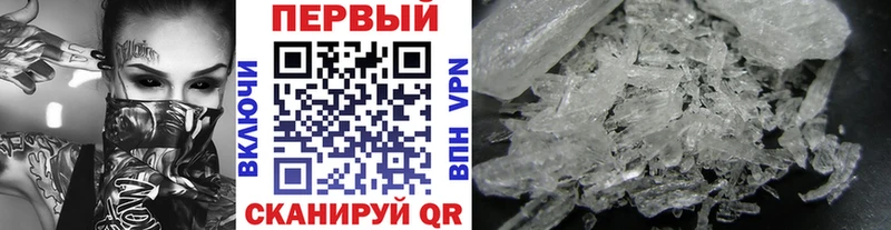МЕТАМФЕТАМИН витя  Купить закладки  Зеленогорск 