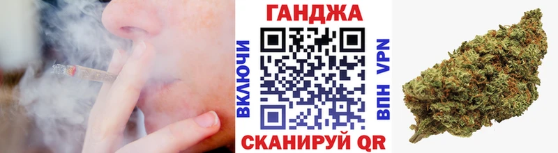 Купить закладки  Зеленогорск  МАРИХУАНА Ganja 